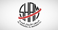 الأشغال الميسرة توقع عقدًا مع هيئة الجبيل وينبع بقيمة 16.5 مليون ريال