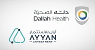 Dallah shareholders approve capital hike to acquire AYYAN’s stakes in Al-Ahsa, Al-Salam