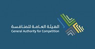 الهيئة العامة للمنافسة تطرح مشروع دليل تعزيز المنافسة في قطاع منصات توصيل الطعام عبر منصة استطلاع