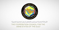 دول الخليج تفرض رسوماً نهائية لمكافحة الإغراق على واردات صفائح وأشرطة الألمنيوم من الصين