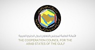 GCC initiates review of anti-dumping duties on ceramic tiles from China, India