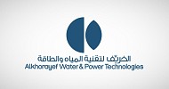 الخريّف تعلن ترسية عقد مع المياه الوطنية بقيمة 62 مليون ريال