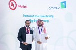 UL Solutions وAramco تخططان للتعاون في مشاريع مشتركة للمساعدة في تعزيز السلامة في المملكة العربية السعودية