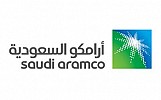 أرامكو السعودية تكمل الاستحواذ على حصة 50% في شركة الهيدروجين الأزرق للغازات الصناعية