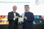 بنك الإمارات دبي الوطني يحصد جائزة 