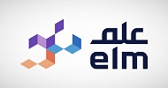 عمومية عِلم تُوافق على اتفاقية الاستحواذ على حصص صندوق الاستثمارات في شركة ثقة