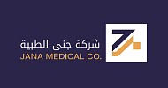 جنى الطبية تُعيّن مستشاراً مالياً لترتيب طرح وإدراج أسهم شركتين تابعتين في سوق نمو