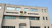 مبكو توقع اتفاقية استحواذ على ميدان المشاريع مقابل 91 مليون ريال وإصدار أسهم جديدة