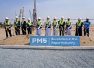 MEPCO Lays the Foundation for PM5: A Groundbreaking Leap in Paper Production, Doubling Supply Capacity and Introducing Superior-Quality Paper to the Region