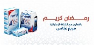 Past and present: Masafi unveils Ramadan packaging to celebrate the story of UAE