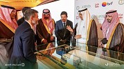 شركة تطوير منتجات الحلال HPDC وBRF تحتفلان بوضع حجر الأساس لمنشأة صناعية كبرى في جدة لتعزيز حضور المملكة في قطاع منتجات الدواجن الحلال