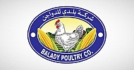 بلدي تُوقع اتفاقيتين مع مصرف الراجحي للحصول على تسهيلات بنكية بقيمة 433 مليون ريال