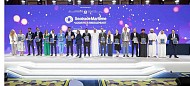 الإعلان عن قائمة أوليّة تضم 40 قائداً بحريّاً شابّاً واعداً