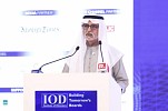 نهيان بن مبارك يفتتح مؤتمر معهد المديرين العالمي في الإمارات لعام 2025