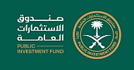 ارتفاع الأصول تحت الإدارة لصندوق الاستثمارات العامة إلى 3.53 تريليون ريال في 2024