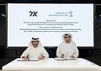 جمارك أبوظبي وسفن إكس توقعان مذكرة تفاهم لاستخدام خدمات 