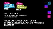 Saudi Signage & Labelling Expo يعود إلى الرياض لدعم الابتكار في سوق اللافتات الرقمية في المملكة العربية السعودية البالغة قيمته 492 مليون دولار