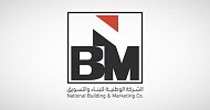 الوطنية للبناء والتسويق تعلن استيفاء أحد الشروط اللازمة للانتقال الى السوق الرئيسي