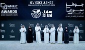 الصناعة والتكنولوجيا المتقدمة تمدد فترة تقديم الترشيحات لجوائز 
