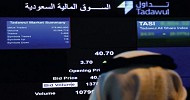 شركة رخاء السعودية تعتزم طرح 30 % من أسهمها في بورصة مصر خلال النصف الثاني