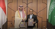 المملكة وإندونيسيا تُبرمان مذكرة تفاهم لتعزيز التعاون في قطاع التعدين والمعادن