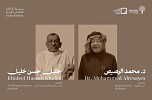 سلسلة المعارض الفردية في صالة الأمير فيصل بن فهد للفنون