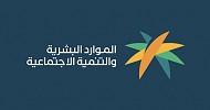 السعودية: بدء تطبيق المرحلة الأولى من قرار رفع نسب التوطين لـ 4 مهن صحية