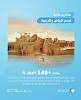 المياه الوطنية تُنتهي من تنفيذ خطوط مياه رئيسية في الدرعية بكُلفة تجاوزت 140 مليون ريال