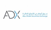 سوق أبوظبي للأوراق المالية يوقّع اتفاقية مع سوق العراق للأوراق المالية وهيئة الأوراق المالية العراقية للانضمام إلى منصة 