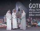 انطلاق فعاليات مؤتمر ومعرض 