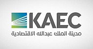إعمار توقع اتفاقية مع عدة بنوك لإعادة جدولة تسهيلات سابقة بقيمة 3.39 مليار ريال