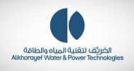 الخريِّف تُعلن ترسية عقد من شركة المياه الوطنية بقيمة 85.95 مليون ريال