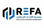 جمعية الاتحاد العقاري تشارك في أعمال منتدى سلاسل الإمداد العقاري بالرياض