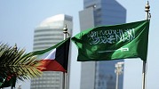 Saudi, Kuwait unveil new oil discovery in Neutral Zone