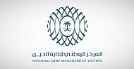 NDMC launches SAR 60.3 B Sukuk offering