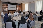 وزارة المالية تنظم خلوة حول الذكاء الاصطناعي