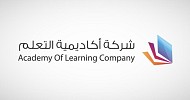 أكاديمية التعلم توقع اتفاقية تقديم خدمات تدريبية مع الجامعة الإلكترونية بقيمة 23 مليون ريال
