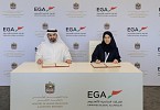 تعاون بين وزارة التعليم العالي والبحث العلمي والإمارات العالمية للألمنيوم  لدعم برنامج الابتعاث الوطني في التخصصات الهندسية المتقدمة