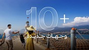 الخطوط السعودية تدشن رحلاتها إلى أنطاليا