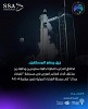 وكالة الفضاء السعودية تعلن عن إطلاق تجارب مسابقة 