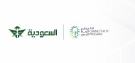 Saudia Launches Direct Flights Between Riyadh and Vienna, in Collaboration with the Air Connectivity Program