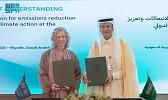 سمو وزير الطاقة يجتمع مع المدير التنفيذي لبرنامج الأمم المتحدة للبيئة ويوقّعان مذكرة تفاهم للتعاون الإقليمي لخفض الانبعاثات وتعزيزالجهود المناخية على المستوى الدولي