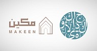 الجادة الأولى وأساس مكين توقعان عقداً لتنفيذ أعمال مشروع جادة الهدا السكني في الرياض