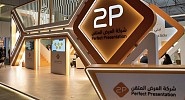 شركة توبي توقع عقد زيادة وتجديد تسهيلات مع بنك الرياض بقيمة 330 مليون ريال