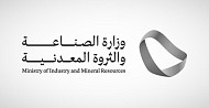 Industry Ministry issues 83 new licenses in June
