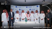 صفا للاستثمار وبلوم إنفست يطلقان صندوقين بقيمة تتجاوز 500 مليون ريال