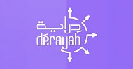 تطلق دراية تطبيق دراية سمارت بإدارة احترافية ابتداءً من 500 ريال.. محافظ ذكية بتقنيات متقدمة وفريق مختص