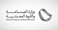 Industry Ministry allocates 7 clusters for mining activities