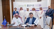 إطلاق مشروع آبتاون جدة لتطوير 960 وحدة سكنية بقيمة 745 مليون ريال