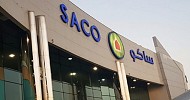 ساكو توقع عقد بيع مستودعها في الرياض بقيمة 140.4 مليون ريال